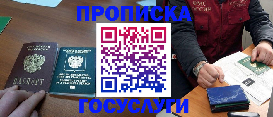 временная регистрация госуслуги в Калуге